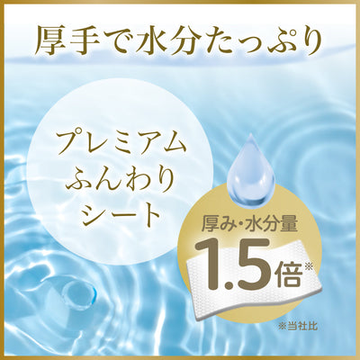 はじめてのおしりナップ　プレミアム極上厚手　５０枚６Ｐ