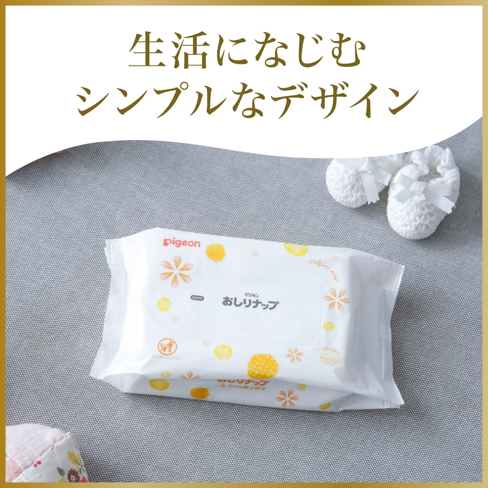 激安ショップ 食品 はじめてのおしりナップ プレミアム極上厚手 50枚×6個入 ベビーケア・おむつ