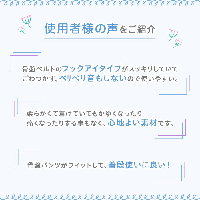 産後パーフェクトセット Ｍ ブラック – ピジョン公式オンラインショップ