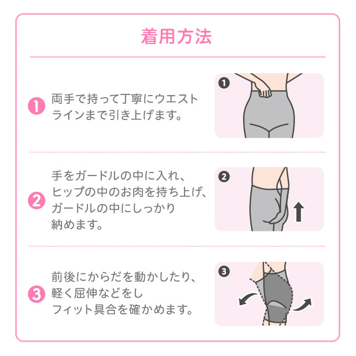 産後パーフェクトセット M ブラック – ピジョン公式オンライン 産後パーフェクトセット M ブラック – ピジョン公式オンライン