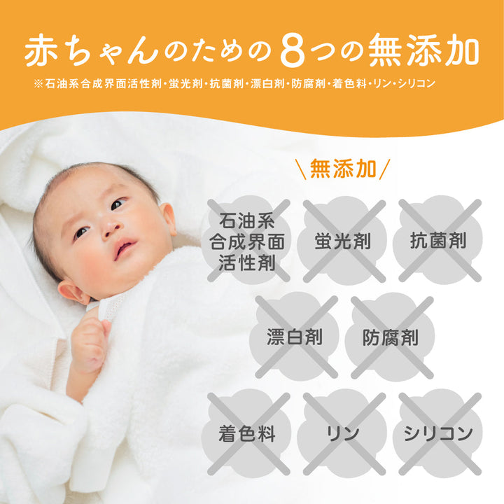 無添加ピュア ベビー柔軟剤 詰めかえ用 500ml – ピジョン公式