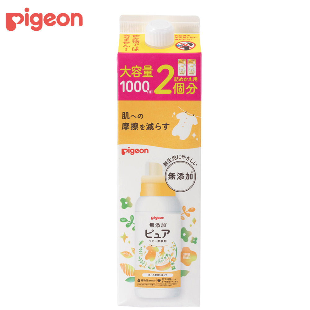 無添加ピュア ベビー柔軟剤 詰めかえ用２回分 １０００ｍｌ – ピジョン