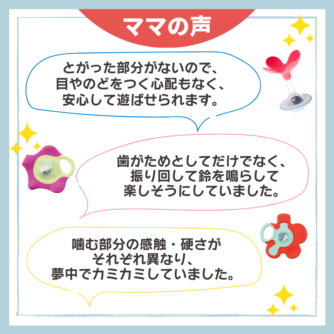 歯がため 3ヵ月から ピーチクローバー – ピジョン公式オンラインショップ