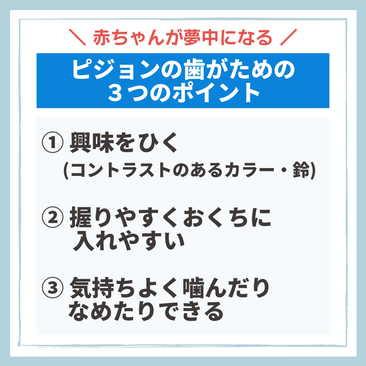 歯がため 6ヵ月から ぺらぺらキャロットフラワー – ピジョン公式