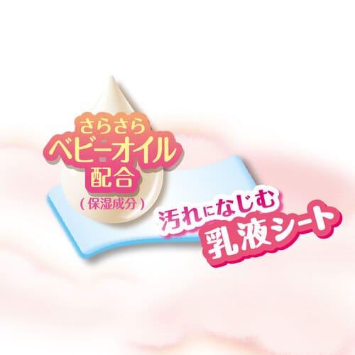 30枚×10個入】おしりナップ ふわふわ厚手仕上げ ベビーオイル