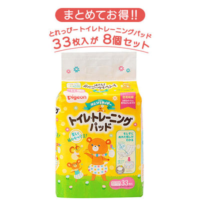 8個入】とれっぴ〜トイレトレーニングパッド 33枚 – ピジョン