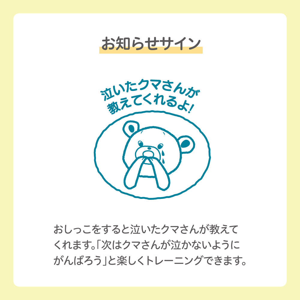 8個入】とれっぴ〜トイレトレーニングパッド 33枚 – ピジョン公式