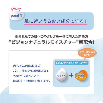 全身泡ソープ　ベビーフラワーの香り詰めかえ用２回分８００ｍｌ×３個　6回分