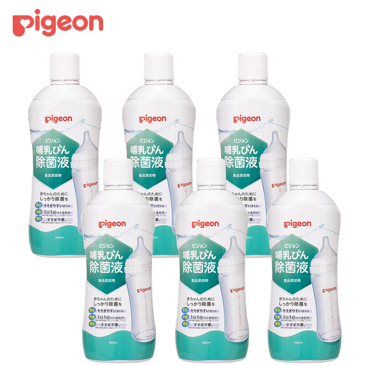 6個入】哺乳びん除菌液 1000ml – ピジョン公式オンラインショップ