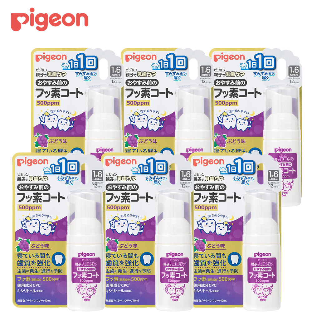 6個入】おやすみ前のフッ素コート500ppm ぶどう味 – ピジョン公式