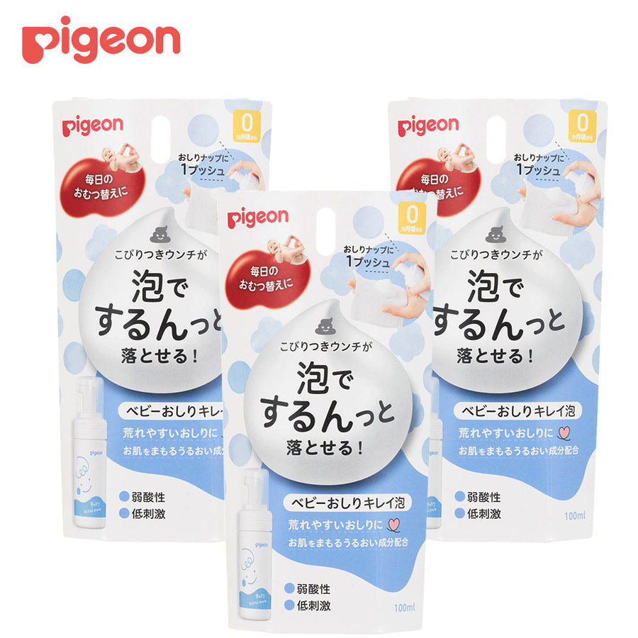 消耗品 – ピジョン公式オンラインショップ