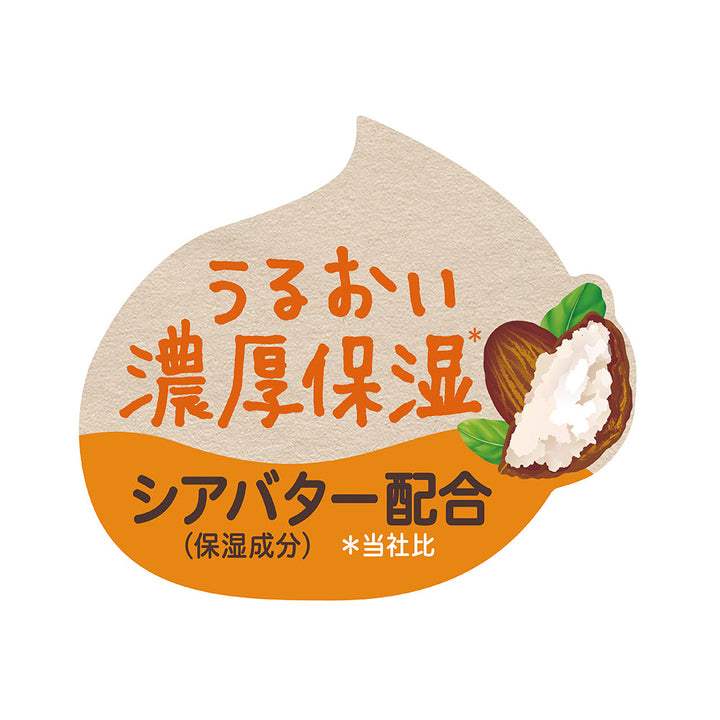 3個セット】ベビーミルクローション うるおいプラス詰めかえ用