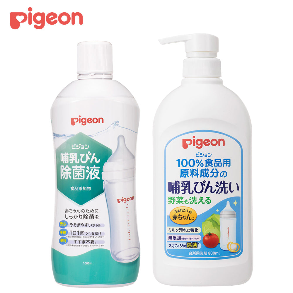 Pigeon 哺乳瓶洗剤 洗濯洗剤 通販