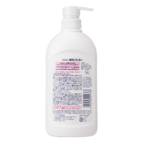 哺乳びん洗い＋哺乳びん除菌料ミルクポンS60包セット