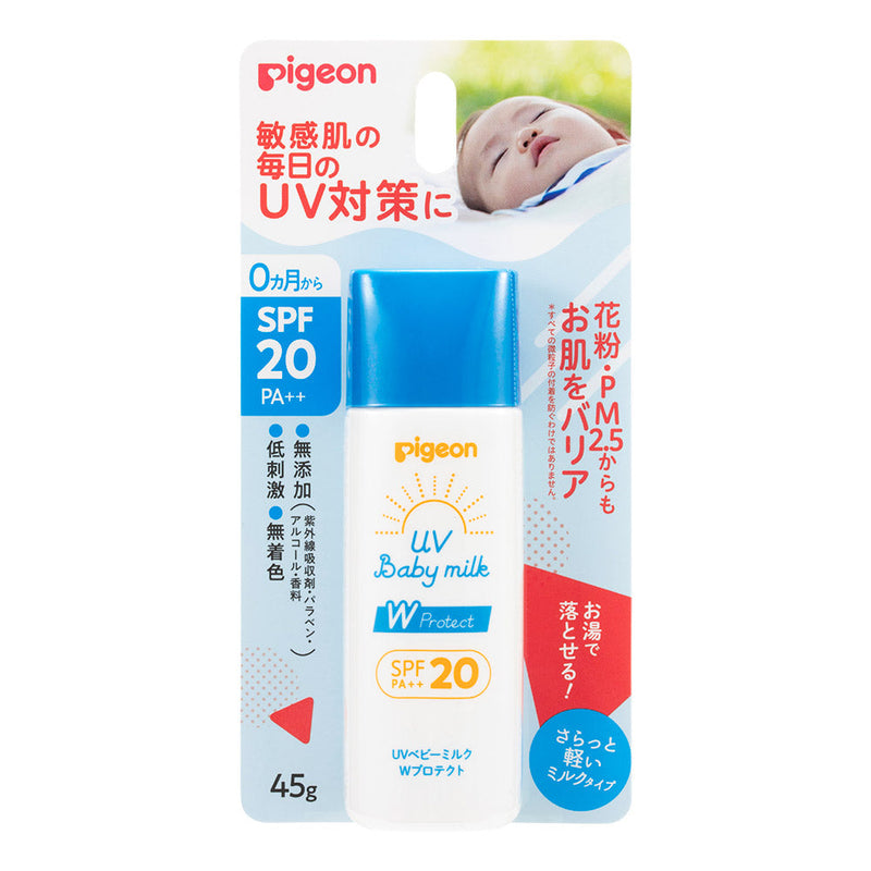 【3個セット】UVベビーミルク Wプロテクト SPF20