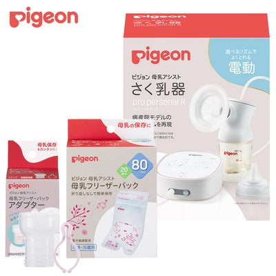 日本未入荷 むぎちゃさま ピジョン 搾乳器 電動 さく乳器 フリーザー 