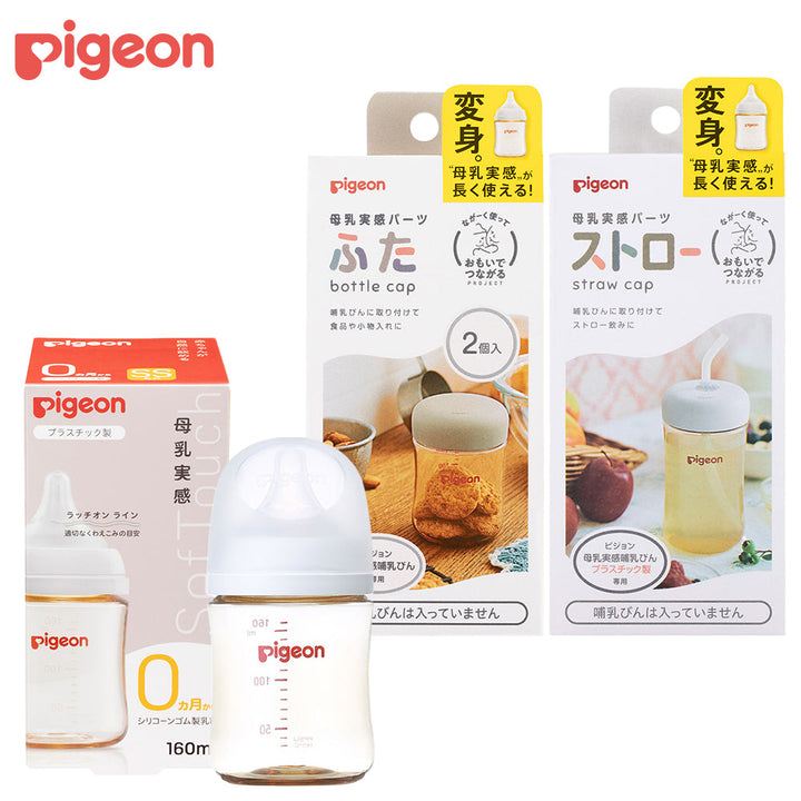 Amy プーメリー 哺乳瓶ハンドル おまとめ 51s-2xImWUL.jpg_BO30,255,255,