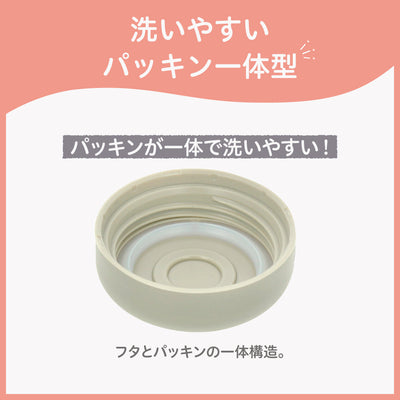 母乳実感哺乳びん プラスチック240ml＋母乳実感パーツふたセット