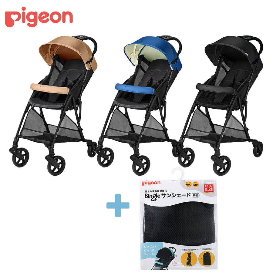 pigeon ピジョン　ビングル　BB1 B型ベビーカー　軽量 販売終了】Bingle BB1（ビングル BB1） ミスティブルー | 商品情報