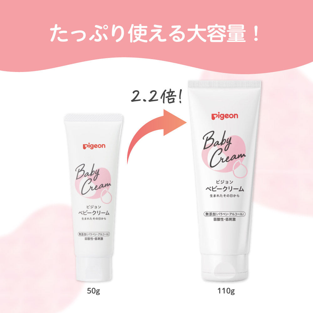 ヘンゲ　ビーイークリーム　新品 ヘンゲ ビーイークリーム
