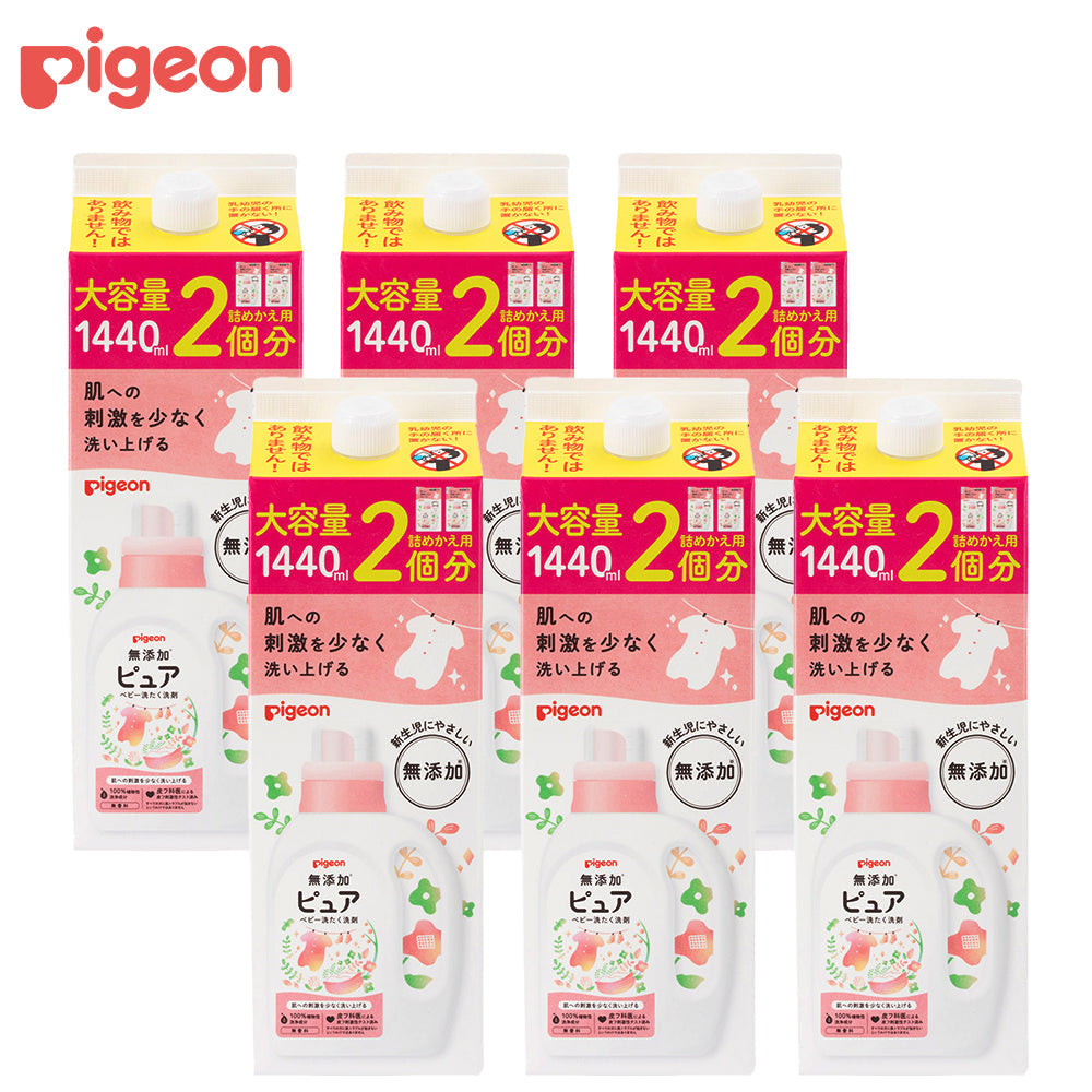 6個入】無添加ピュア ベビー洗たく洗剤 詰めかえ用 1440ml – ピジョン