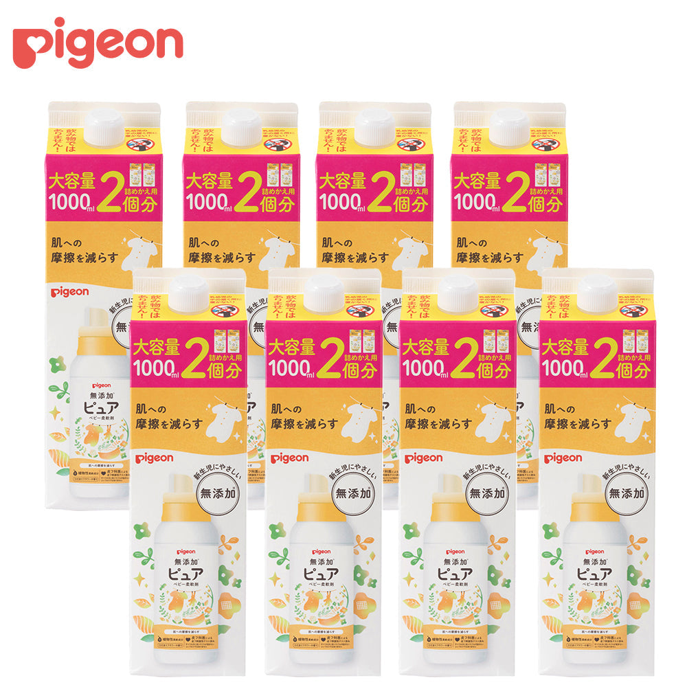 8個入】無添加ピュア ベビー柔軟剤 詰めかえ用 1000ml – ピジョン公式