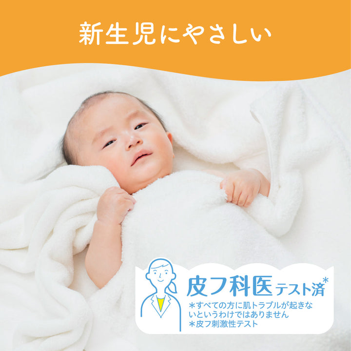 8個入】無添加ピュア ベビー柔軟剤 詰めかえ用 1000ml – ピジョン公式