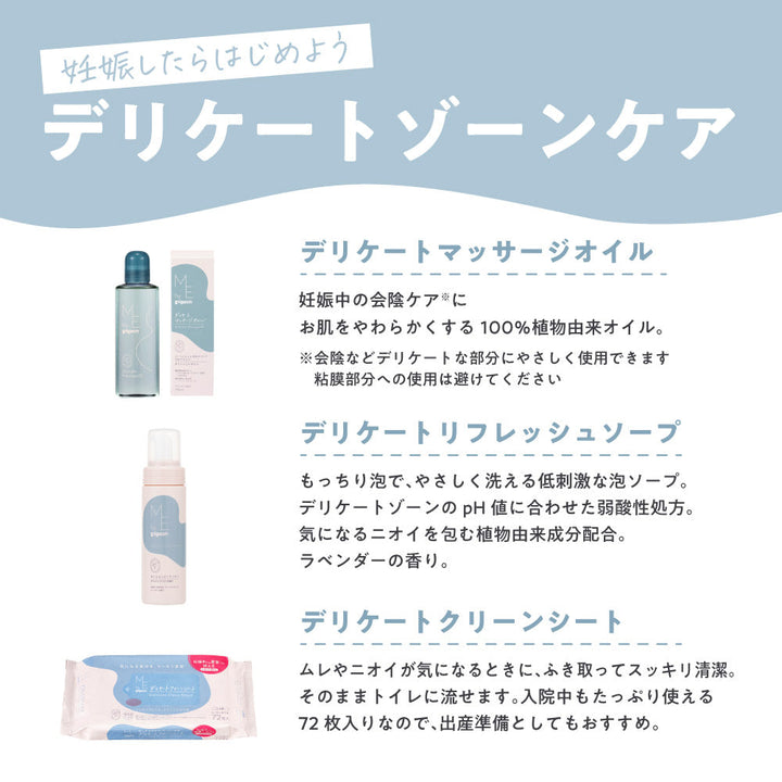 2個セット】デリケートクリーンシート 72枚 – ピジョン公式オンライン