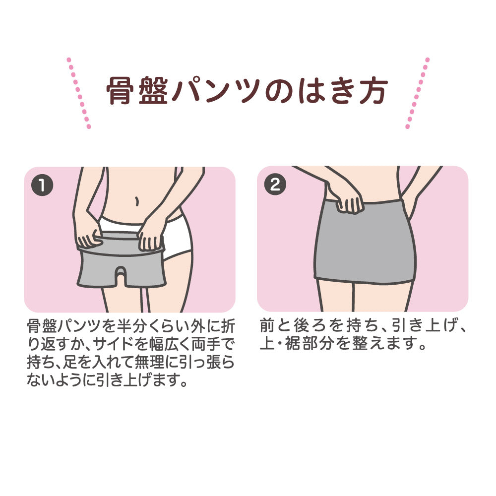 産後はじめてセット M ブラック – ピジョン公式オンラインショップ
