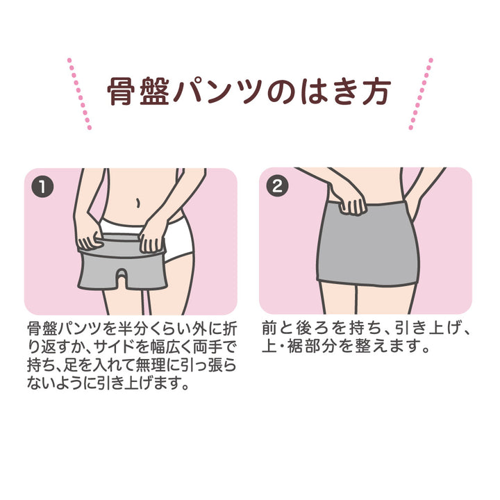 産後はじめてセット M ブラック – ピジョン公式オンラインショップ