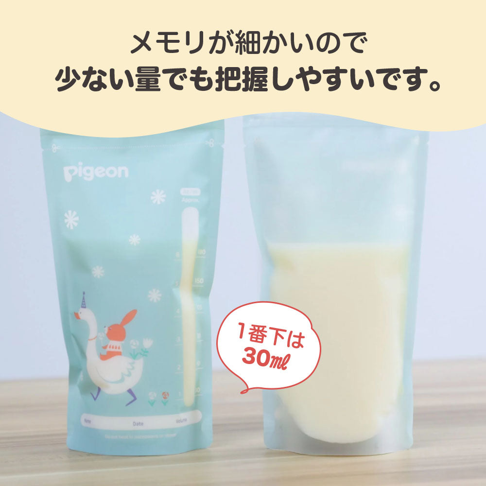 ししママ専用 はじめて母乳保存セット PigeonFriends 120ml