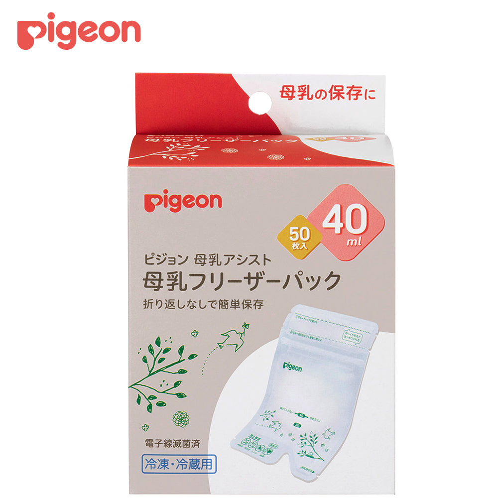 母乳フリーザーパック 40ml 50枚入 – ピジョン公式オンラインショップ