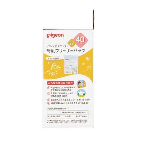 ゆきmama様確認用 そらゆきMama様確認用