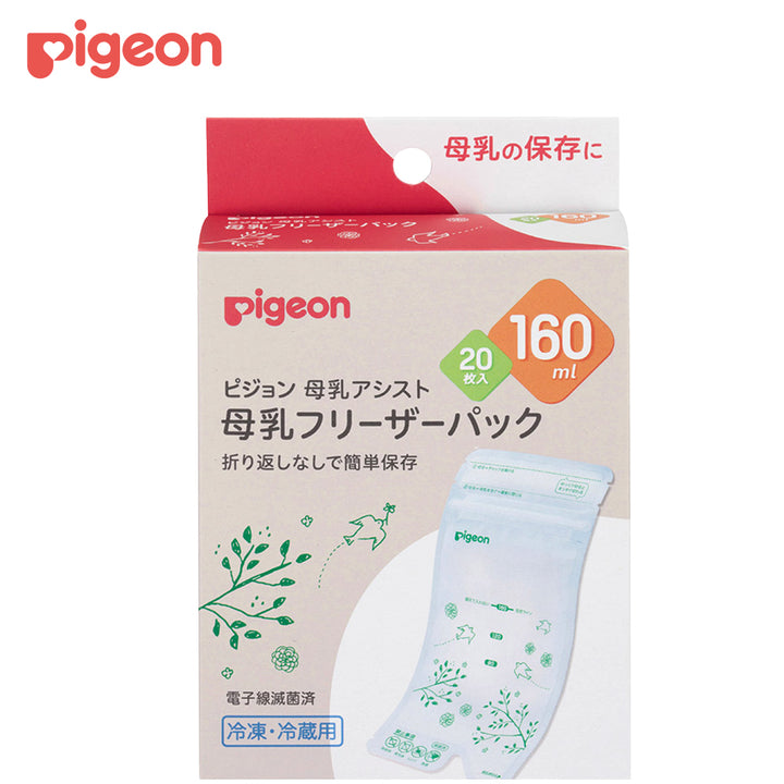大きいサイズと大きい服のメンズ通販【ビッグエムワン】【max8