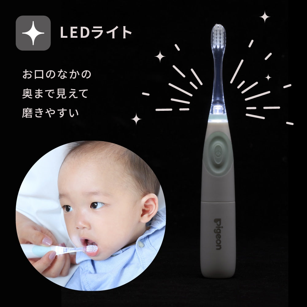 はじめての仕上げ専用電動歯ブラシ (ピンク) – ピジョン公式オンラインショップ