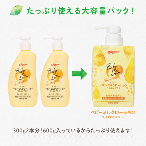 パラビオACミルク2e110mL レターパックプラス発送￥６，９００ Amazon | 【ヤクルト化粧品】パラビオ(リニューアル) ACミルク 2