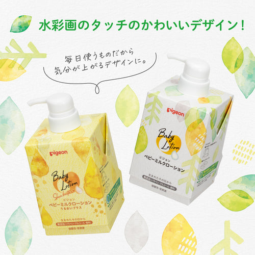 ベビーミルクローション うるおいプラス キューブパック 600g