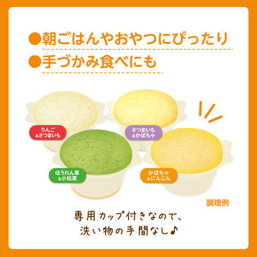 レンジで蒸しパン 4個入り – ピジョン公式オンラインショップ