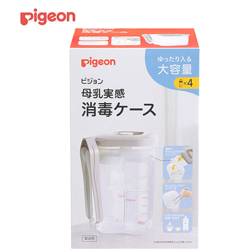 乳首Pigeon哺乳瓶9本とレック消毒ケースセット - jkc78.com