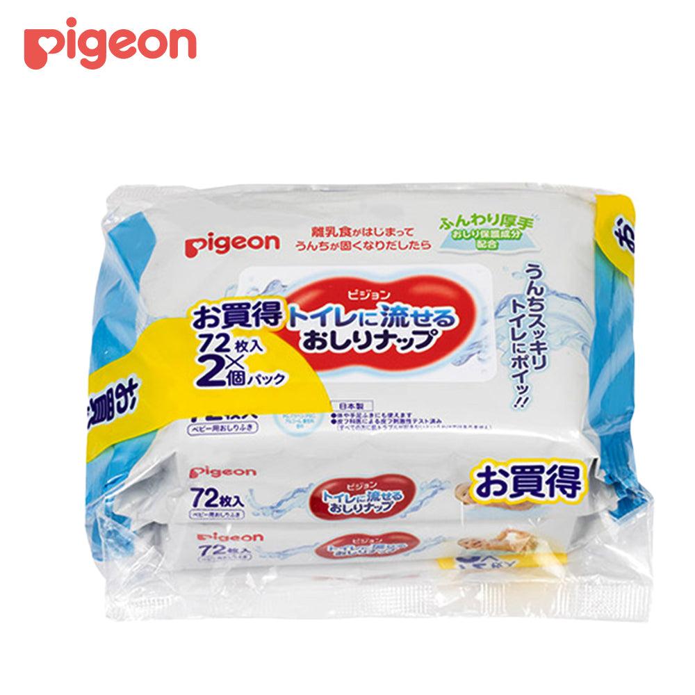 トイレに流せるおしりナップ ふんわり厚手 72枚入×2個パック