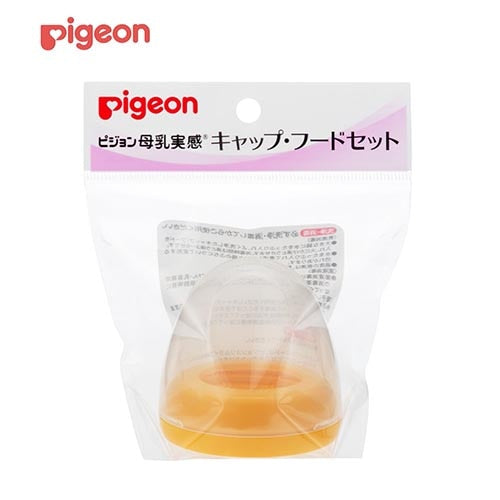 母乳実感キャップ・フードセット　オレンジイエロー
