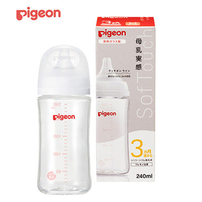 pigeon ピジョン　哺乳瓶　ガラス　240ml プラスチック　セット販売
