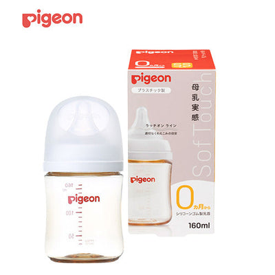 【新品】Pigeon哺乳瓶