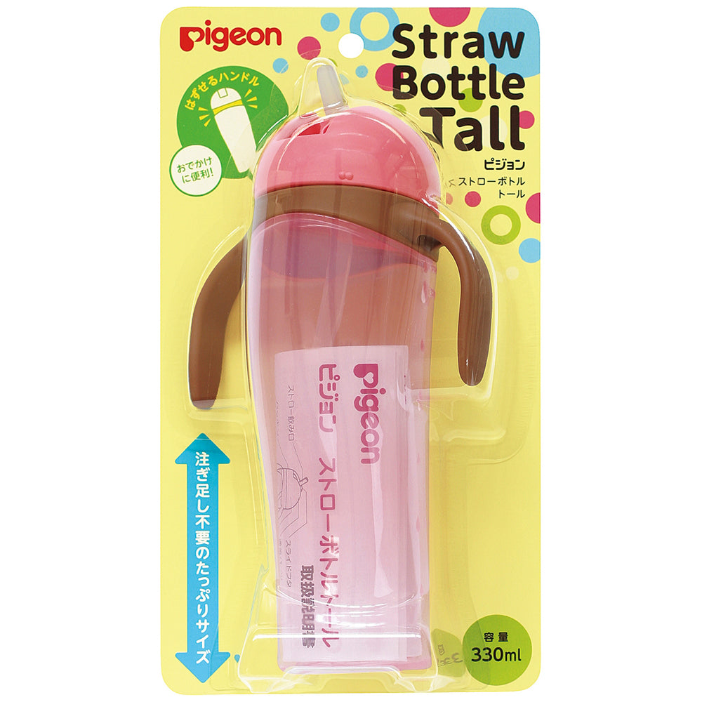 ストローボトルトール ピンク – ピジョン公式オンラインショップ
