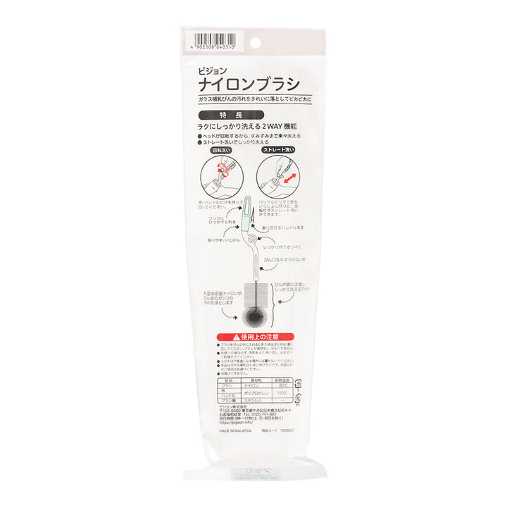 2瓶FitLine ISOFLAVONフィットライン イソフラボン 25年01月
