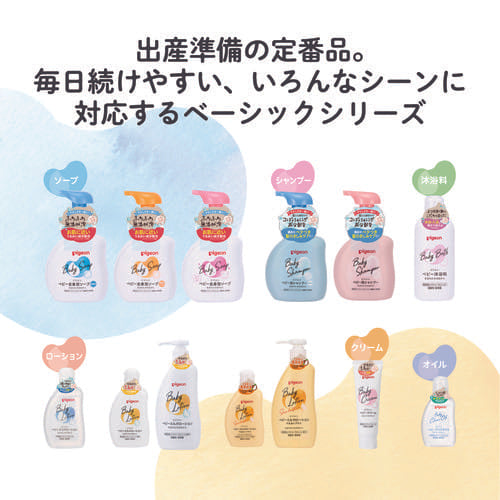 ベビークリーム 50g (ベーシック) – ピジョン公式オンラインショップ