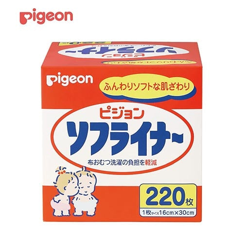 布おむつカバー　輪おむつ　ソフライナーセット 布おむつセット オムツカバー 輪布おむつ ソフライナー 50 60 70