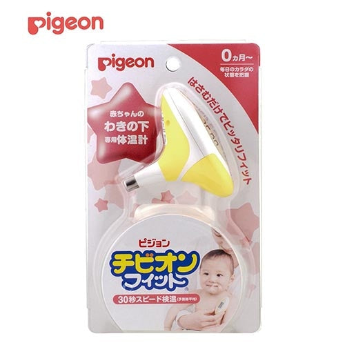 ポッポ　１３枚 ピジョン　２０枚セット 産後はじめてセット（2023年2月以前商品） ブラック | 商品情報