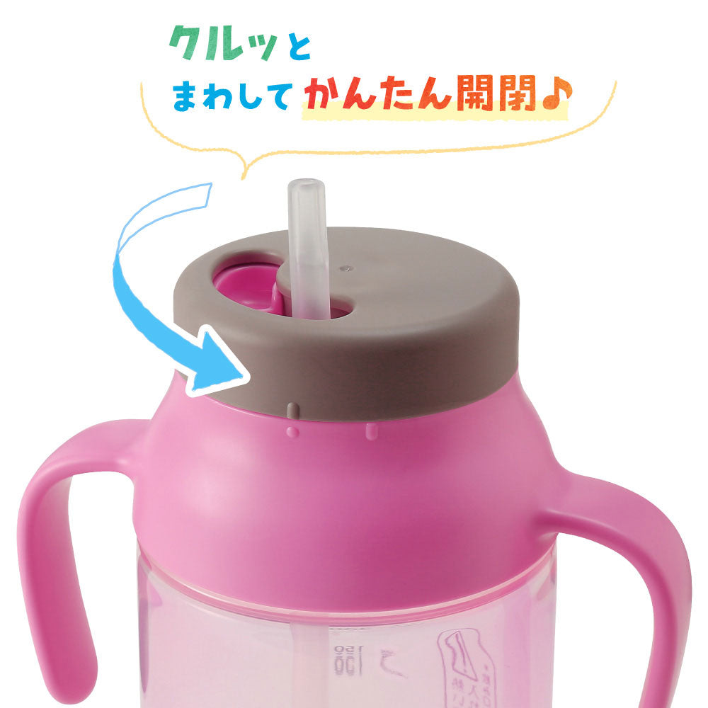 ストローボトル クルット フラワー – ピジョン公式オンライン