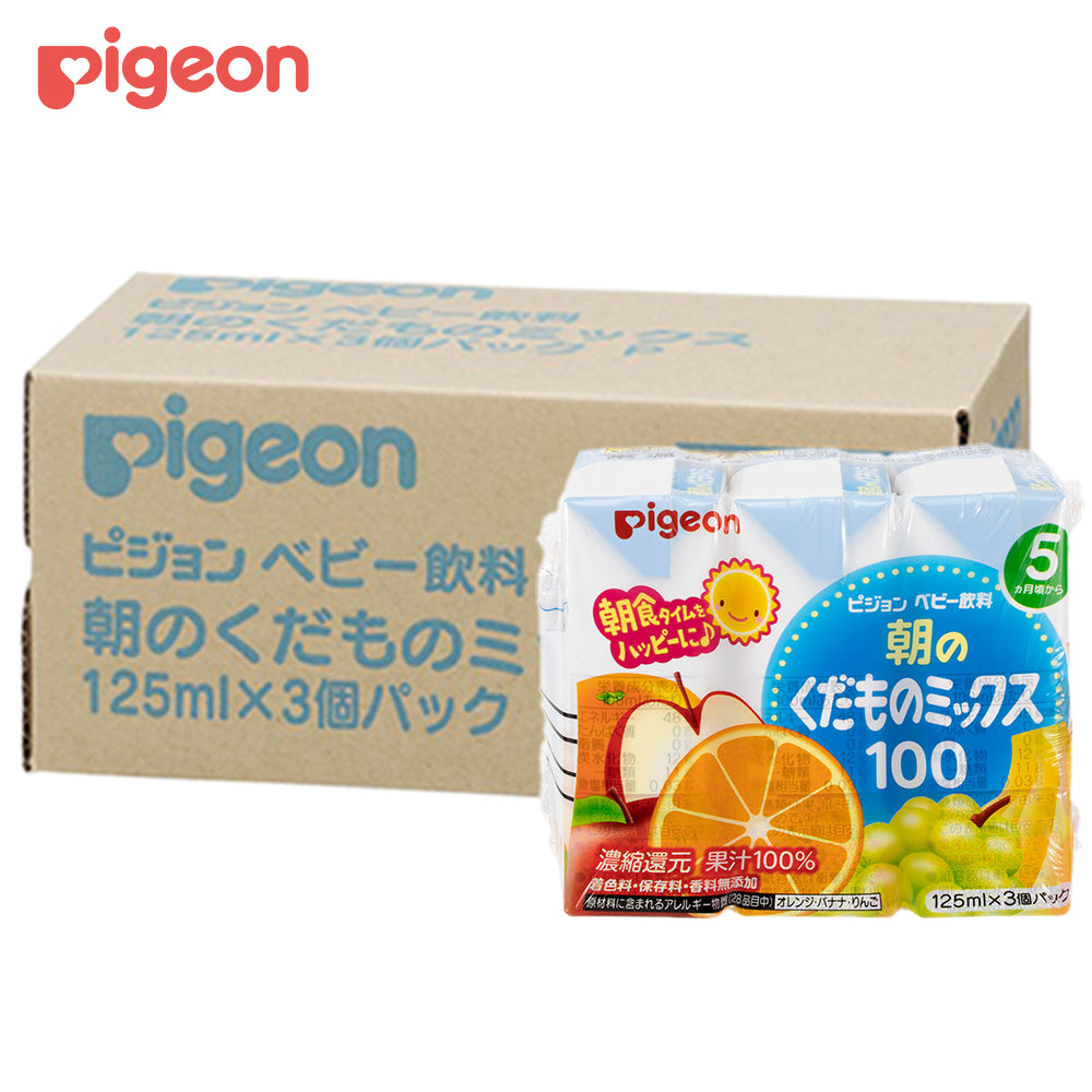 12個入】朝のくだものミックス 125ml – ピジョン公式オンラインショップ